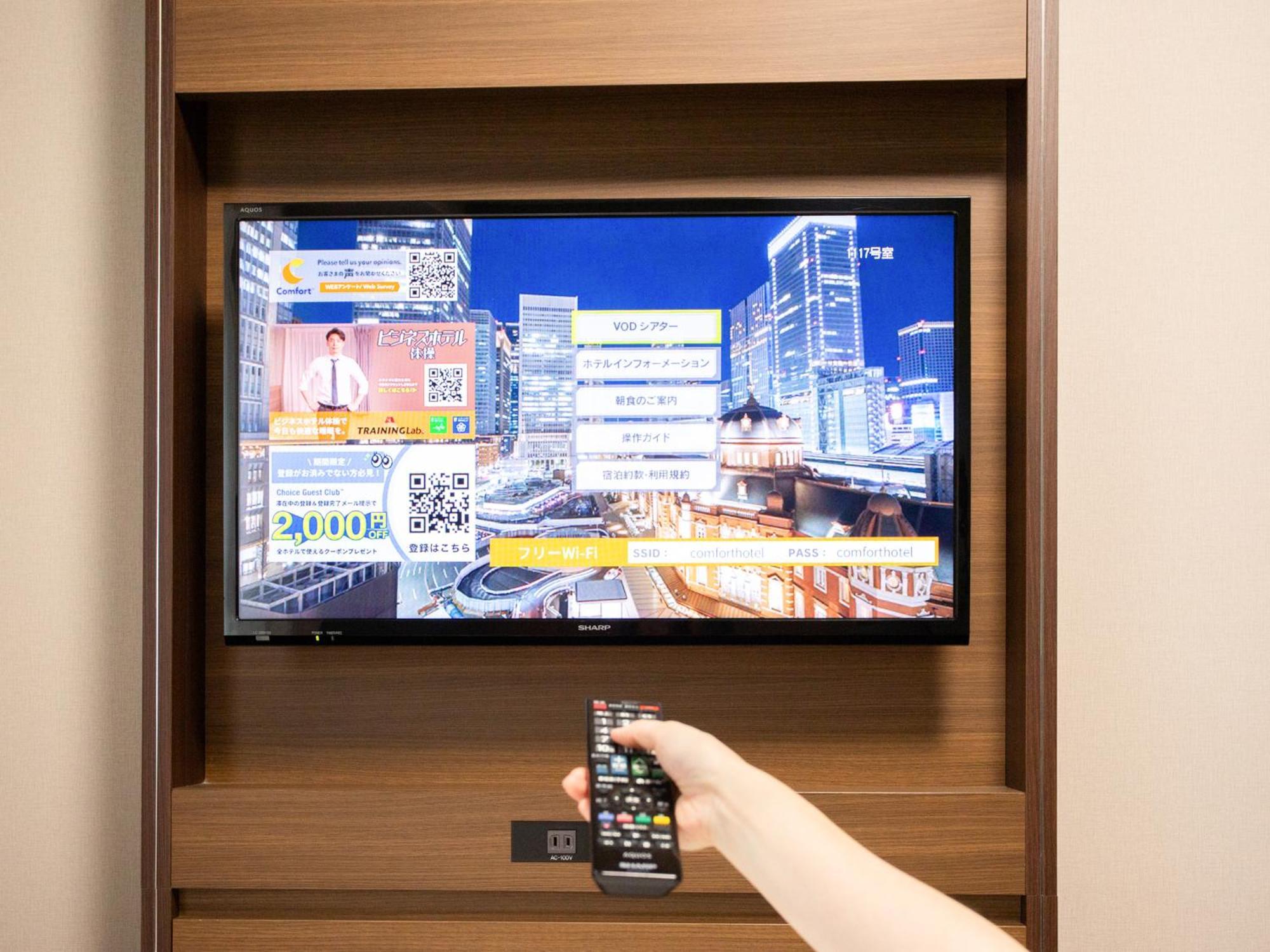 Comfort Hotel Era Tokyo Higashi Kanda Екстер'єр фото